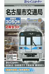 2025年最新】鶴舞線の人気アイテム - メルカリ