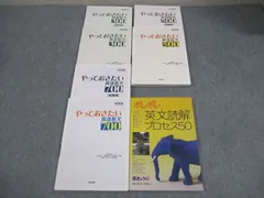 河合出版ほか 英語長文/読解/解釈 参考書セット 2022 計4冊 西きょうじ/杉山俊一/塚越友幸/山下博子/早?スザンヌ 038S1C