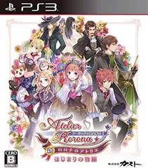 【中古】PS3 新・ロロナのアトリエ はじまりの物語 ～アーランドの錬金術士～
