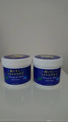 オーガニック 島レモンソルトスクラブ400g2個のサムネイル