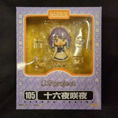 ねんどろいど　まとめ売り グッドスマイルカンパニー ねんどろいど 十六夜咲夜 105 - メルカリ