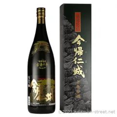 【未開封】泡盛3本セット　残波　八重泉　今帰仁城 今帰仁城 古酒/(有)今帰仁酒造：泡盛・古酒の通販ショッピングサイト