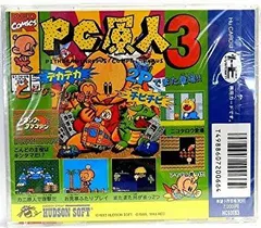 【未開封品】PC原人 3 HUDSON SOFT ハドソン(HUDSON)|PC原人 ハドソンセレクション VOL.3|HARDOFF