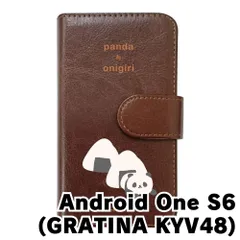 【新品未使用】GRATINA KYV48 グラティーナ Android One S6 スマホケース 手帳型 (色：ブラウン×柄：パンダおにぎり)moimoikka パンダ 食べ物 動物 flip2-androidones6-br-20131