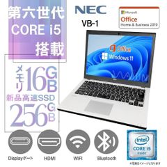 NEC ノートPC VB-1/12.5型/Win 11 Pro/MS Office H&B 2019/Core i5-6200U/WIFI/Bluetooth/HDMI/16GB/256GB SSD