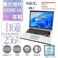 2025年最新】ノートパソコン nec 2019の人気アイテム - メルカリ