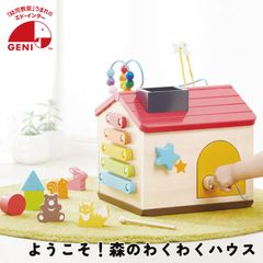 レア 知育玩具 キー・ハウス 鍵 - メルカリ