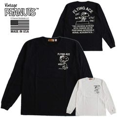 スヌーピー 長袖Tシャツ/ロンT ヴィンテージピーナッツ VINTAGE SNOOPY メンズ レディース ユニセックス 米国製
