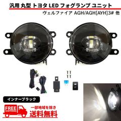 小糸フォグランプ2個セット旧車用」 - メルカリ