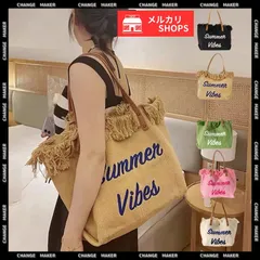 フリンジ キャンバス トートバッグ 大容量 おしゃれ 英字ロゴ 肩掛けかばん レディース ビーチバッグ 手提げバッグ カジュアル マザーズバッグ 大きめかばん 韓国風 鞄 ビックトート A4サイズ対応 ラージトート 旅行 手持ちバッグ CH1LIAND-001