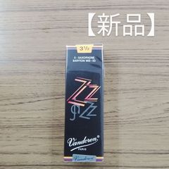 【未開封品】バンドレン　バリトンサックス　リード　ZZ 3.5