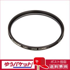【ゆうパケット配送】 ハクバ　MCレンズガードフィルター 77mm CF-LG77