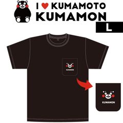 フォーカート くまモン ポケットTシャツ 刺繍顔 XL(ご当地 お土産