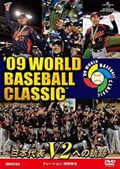 2013 WBC 侍が見せた野球魂 世界一奪回への誓い DVD レア 阿部慎之助