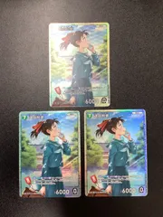 2025年最新】遠山和葉SRの人気アイテム - メルカリ