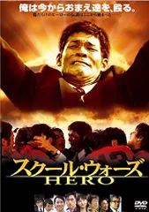 2026年最新】スクールウォーズ dvd boxの人気アイテム - メルカリ