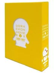 ドラえもん ザ・ムービーBOX 1989-1997 DVD帯付き - メルカリ