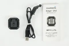 2023年最新】garmin edge 25の人気アイテム - メルカリ