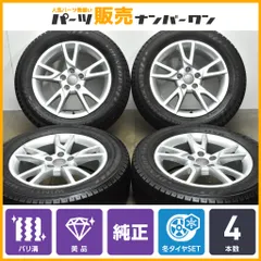 2025年最新】アウディ q3 スタッドレスタイヤの人気アイテム