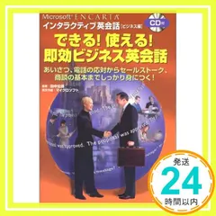 2026年最新】Microsoft英会話の人気アイテム - メルカリ