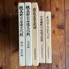 ダイキン工業社史等関連書籍6冊 - メルカリ