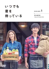 年下のオトコ DVD-BOXI mxn26g8 年下のオトコ DVD-BOXI mxn26g8 Amazon.co.jp: 年下のオトコ DVD