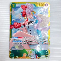 ワンピースカードゲーム ウタ シークレット SEC EB03-061