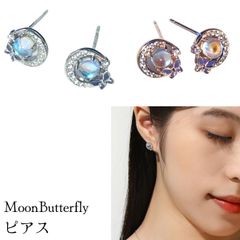 ピアス 三日月 蝶 レディース 金属アレルギ ー対応 銀 925シルバー K454