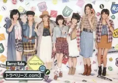 Berryz工房 - Berryz工房　トラベリーズ.com3 DVD FC限定 2025年最新】DVD トラベリーズの人気アイテム - メルカリ