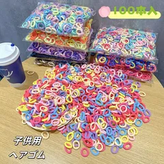 100本セット かわいい ベビーヘアゴム 子供 ヘアアクセサリー 小さい 髪ゴム ヘアゴム キッズ