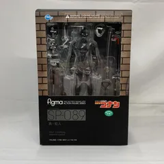 FIG]figma(フィグマ) SP-089 真・犯人(しんはんにん) 名探偵