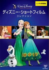 디즈니·쇼트 필름·콜렉션[애니메이션 중고 DVD]렌탈 떨어짐