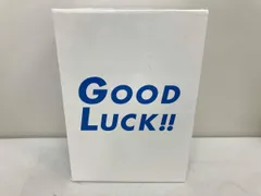 ☆ 【未開封に近い】 GOOD LUCK!! 初回限定BOX 6枚組 2025年最新】good luck!!の人気アイテム - メルカリ