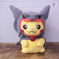 ポケモンセンター 黒いレックウザポンチョを着たピカチュウ マスコット 紙タグ付き / PK00764