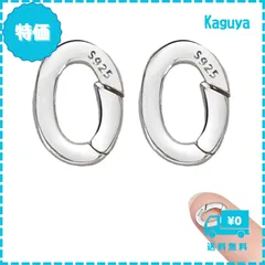 【迅速発送】aninako カラビナ 丸 2個シルバー925製 ネックレス 留め具 パーツ ハンドメイド DIY 銀 ネックレス ブレスレット アクセサリー 輪っか 金具 キーホルダー リング リング