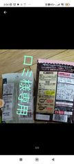 ロミ様専用