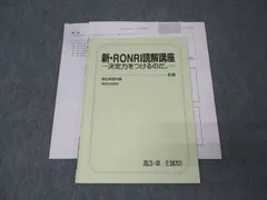 2025年最新】駿台英語船岡の人気アイテム - メルカリ