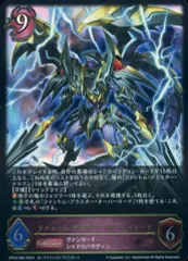 ファントムブラスターオーバーロード軸　撃退者軸　デッキパーツ　まとめ売り　初期 ファントムブラスターオーバーロード軸 撃退者軸 デッキパーツ