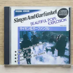 中古CD★サイモン&ガーファンクル/Simon & Garfunkel■ BEAUTIFUL POPS EXPLOSION  ■+++++++D03948/TNCD1007【盤 /洋楽】D03948