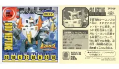 2025年最新】ビーストウォーズⅡの人気アイテム - メルカリ