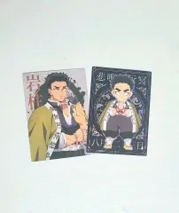 悲鳴嶼行冥　カード 悲鳴嶼 行冥(EX05BT/KMY-1-026) | U | ドラゴンスター