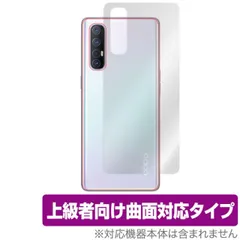2026年最新】oppo reno3 5gの人気アイテム - メルカリ