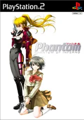 2025年最新】ファントム ～Phantom of Inferno～の人気アイテム