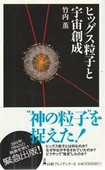アラスカ物語 新田次郎 新潮社 1974年 NI5105 - メルカリ