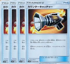 匿名配送 カイオーガ PROMO 2枚