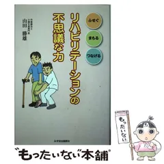 2024年最新】みずほの力の人気アイテム - メルカリ