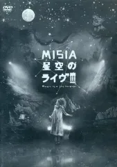 2025年最新】misiaライブグッズの人気アイテム - メルカリ