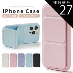 種類27：iPhone14ProMax/ピンク  iPhone15 ケース かわいい 15Pro 15ProMax iPhone14 ケース 14Pro 14ProMax iPhone13 ケース 13Pro 13ProMax おしゃれ スタンド カメラ保護 