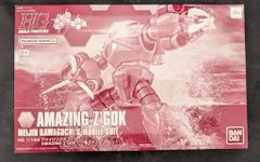 ユタカ/丸越 サウンド仮面ライダーシリーズ 仮面ライダーV3 仮面