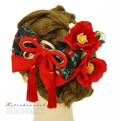 髪飾り リボン 卒業式 袴 成人式 赤 振袖 3点セット 黒 ゴールド ちりめん 房付き 組紐 和柄 ヘアアクセ かんざし 結婚式 和装 No.9-3542